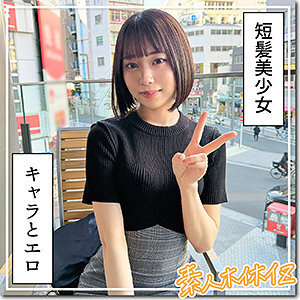 [UNCENSORED-LEAK] HOI-365 A lively girl convulsing @later